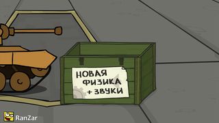 Физика и Звук. Рандомные