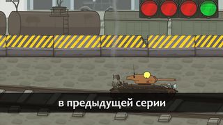 Финал Больших Гонок