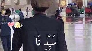 Madinah follow me