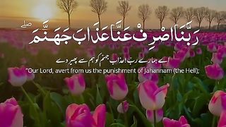 Quran