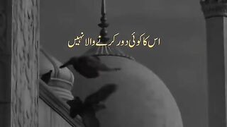 Quran