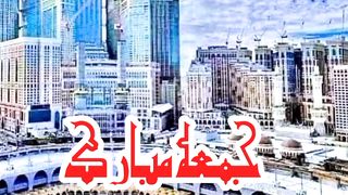 Jumma mubarak