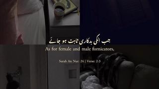 تلاوت قرآن پاک