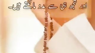 New   video foryou #fyp #viral #1M #ajmal #raza #qadri #itz_usman_editx#febdport