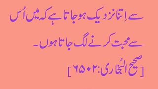 Also offer optional prayers
