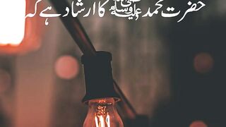 Listen with attention