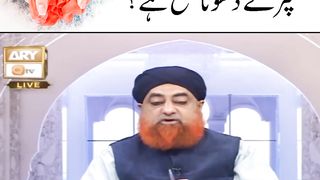 Kya Juma ke din kapde dhona Mana hai