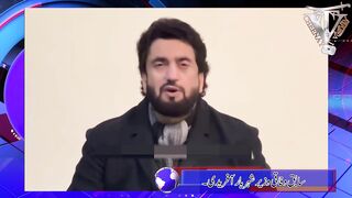 شہریار آفریدی نے  بل آخر 10 ماہ بعد خاموشی توڑ دی ؟   #viral #trending #youtube