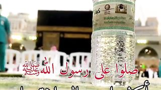 Jummay Kay din Dorood Sharif parnay ki bahut fazilat hay