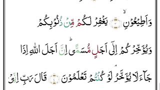 Surah Nooh