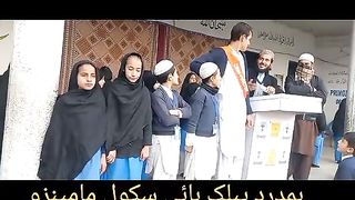 Humdard Public High School Maminzo Farsh District Bajaur Morning Assembly