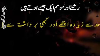 Rishty aur musam