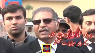 Imran Khan's Lawyer Ali Zafar Important Media Talk outside Adyala Jail