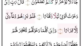 Surah Nooh part 2