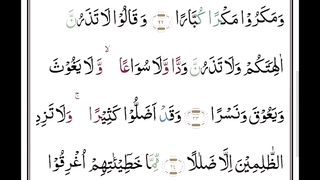 Surah Nooh part 4
