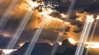 Surah Al jumha verse about juma #quran #shorts #