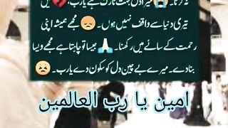 Jumma Mubarak