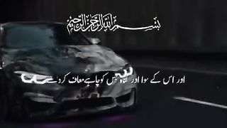 Quran
