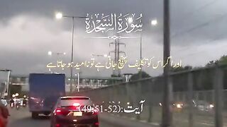 Quran
