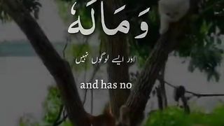 Quran