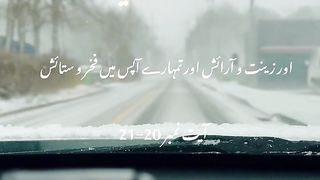 Quran