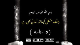 Quran