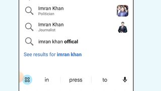 Imran Khan Important Message, Imran Khan Important Message From Adiala Jail, Imran Khan Meet, Nawaz Sharif Speech, Nawaz Sharif Speech today