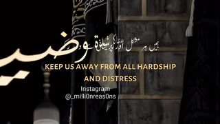 Beautiful Naat in urdu with maddina