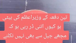 Sanam javed challenge to mariam nawaz