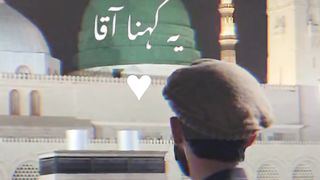 Travel in madinah