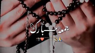 Juma Mubarak #jummamubarak #foryou #treandingvideo