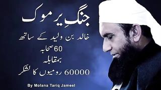Maulana_Masood_Azhar____Jihad____Maulana_Tariq_Jameel____Jang_e_Yarmook___emotional_bayan