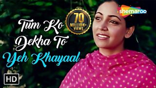 Tum Ko Dekha Toh Ye Khayal (तुमको देखा तो) - Jagjit Singh Ghazals (HD)- Deepti Naval - Farooq sheikh