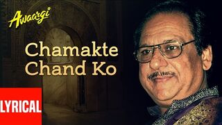 Chamakte Chand Ko [Full Song] - Awaargi - Anil Kapoor