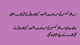 سائفر کیس کی سماعت بغیر کسی کارروائی کے کل تک ملتوی