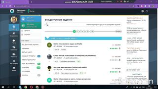 Seosprint! Сайт який платить!