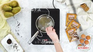 Шоколадный кекс с грушами
