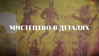 ЩО приховують від нас фрески Софії Київської