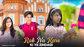 Rab Na Kare Ke Ye Zindagi Kabhi Kisi Ko Daga De - Heart Broken Story - New Hindi Sad Song 2023.