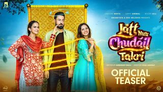 Jatt Nuu Chudail Takri (Teaser) - Gippy Grewal, Sargun Mehta & Roopi Gill - Jaani - Arvinder Khaira