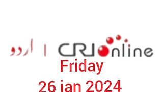 News Bulletin CRI online urdu News