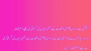 لطیف کھوسہ کے بیٹے کو حراست میں لینے کے بعد چھوڑ دیا گیا
