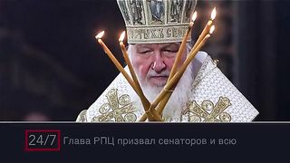24 /7  РУСКИ НОВИНИ