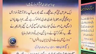 اسلامی معلومات Like share follow