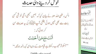 اسلامی معلومات Like share follow
