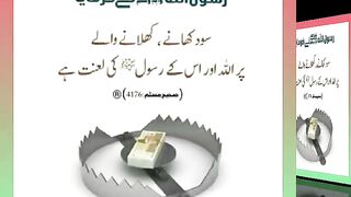 اسلامی معلومات Like share follow