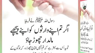 اسلامی معلومات Like share follow