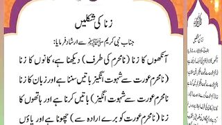 اسلامی معلومات Like share follow
