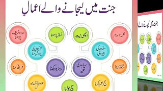اسلامی معلومات Like share follow