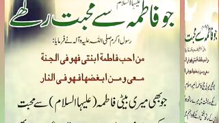 اسلامی معلومات Like share follow